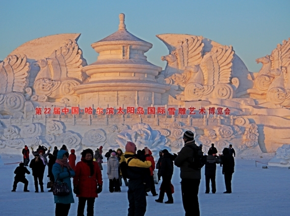 Entrance to the snow festival